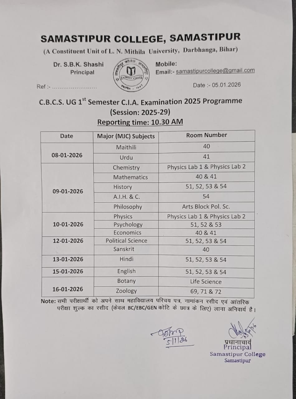C.B.C.S. ?????? ????? ???????? C.I.A. ??????? ????????? (???? 2025�29)