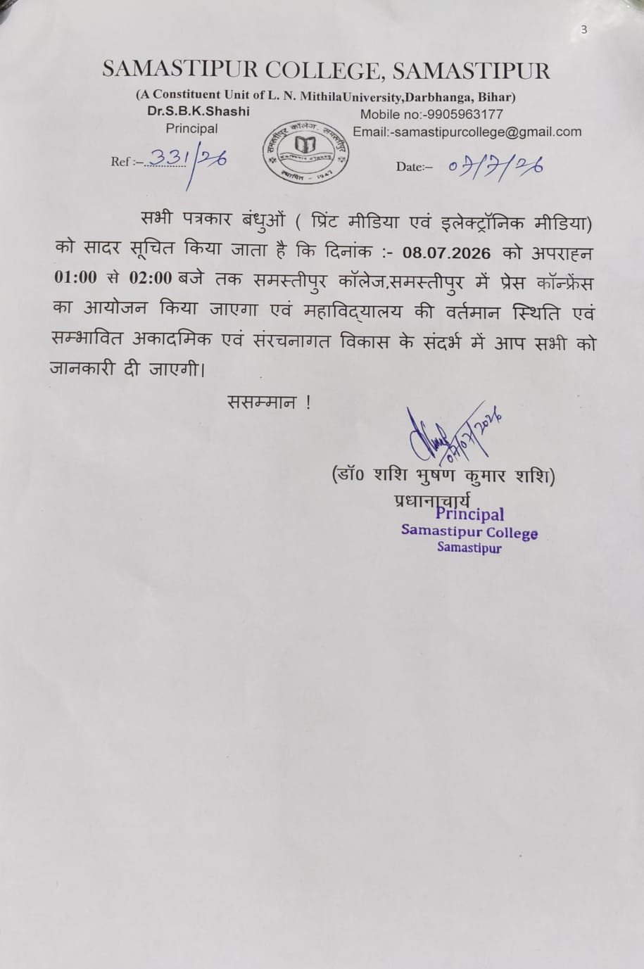 Press Release