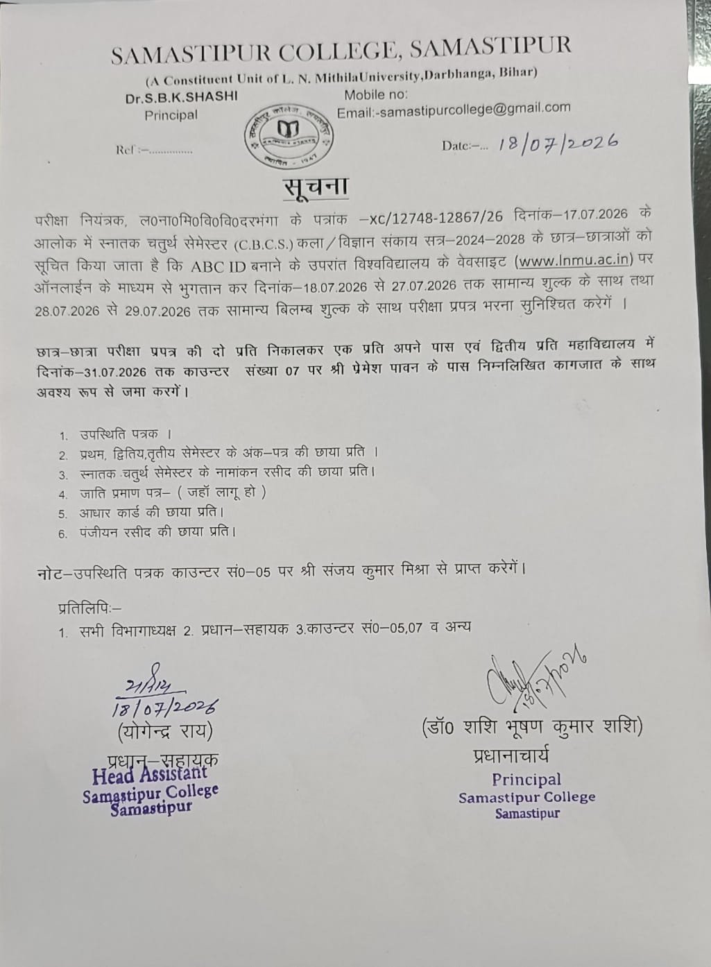 Notice