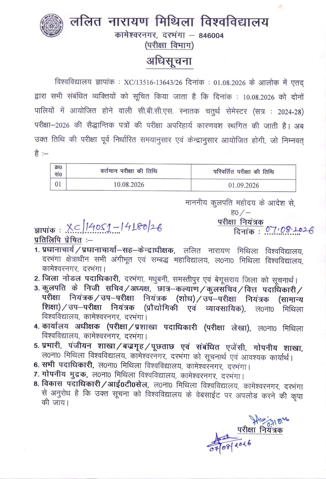 Notice