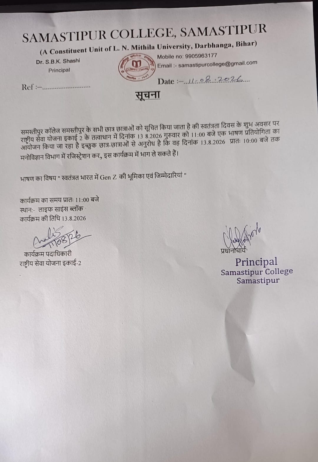 Notice