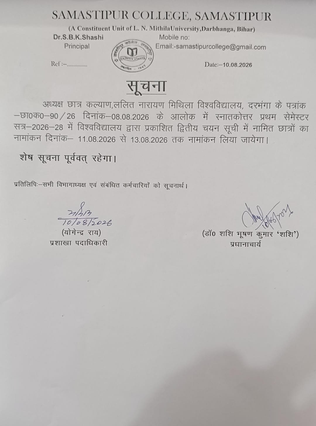 Notice