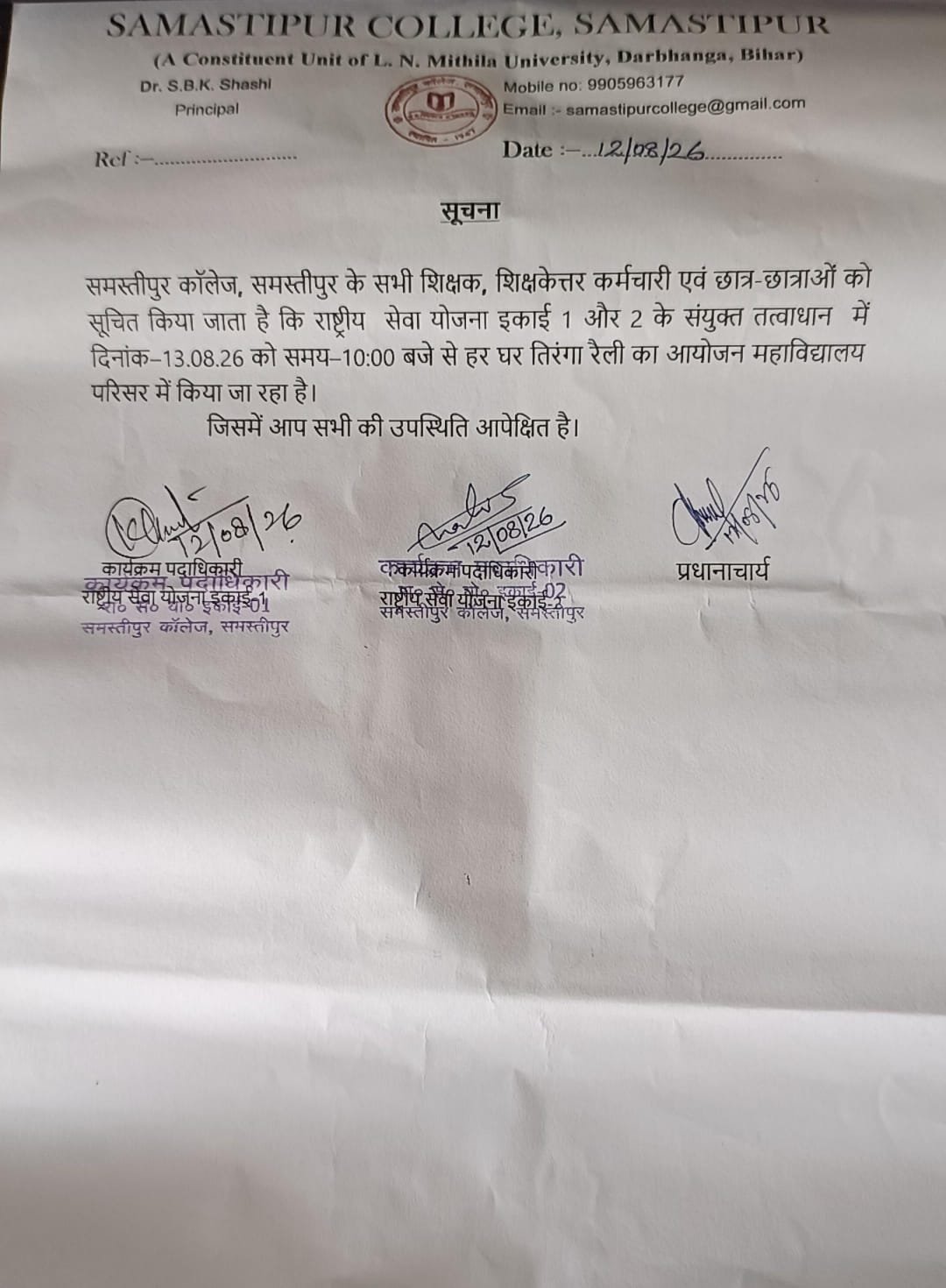 Notice