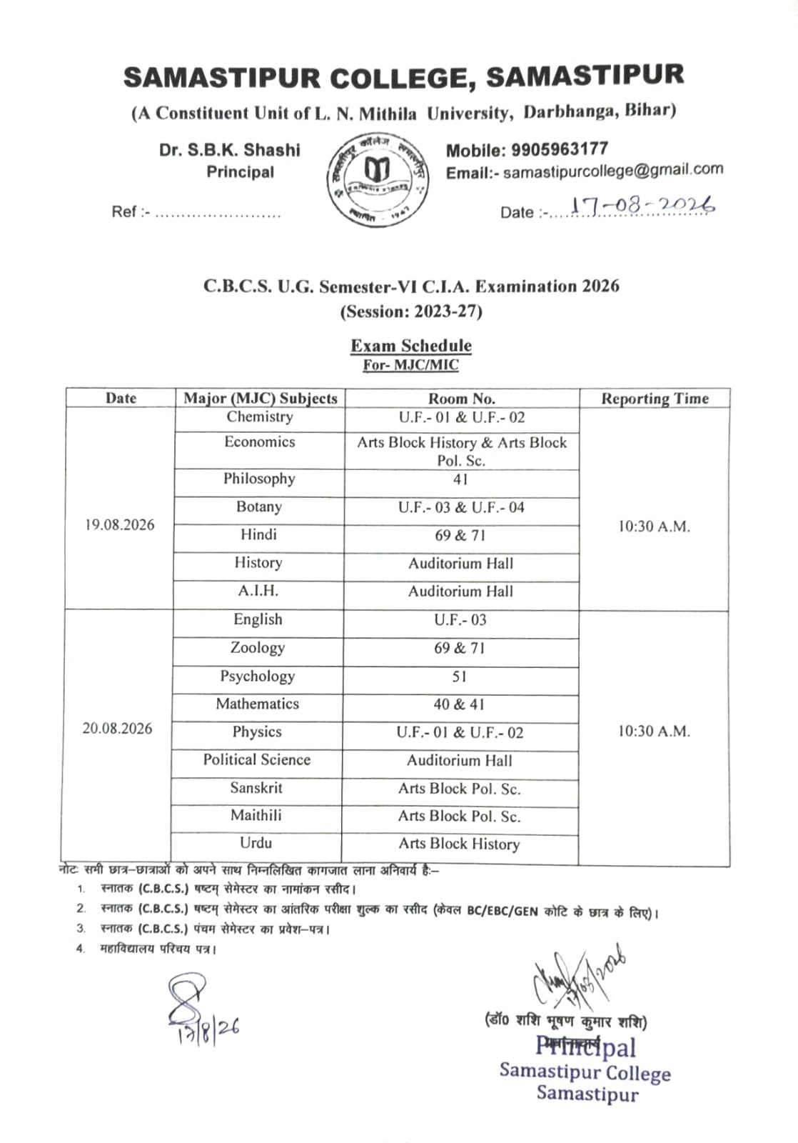 Exam Notice
