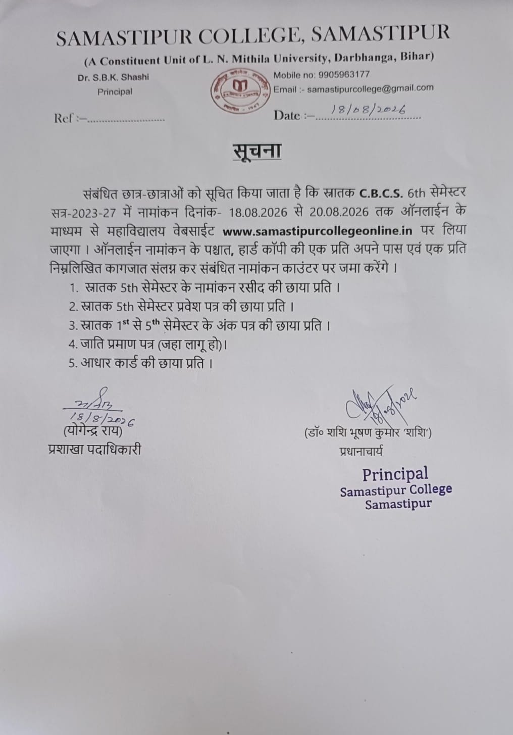 Notice
