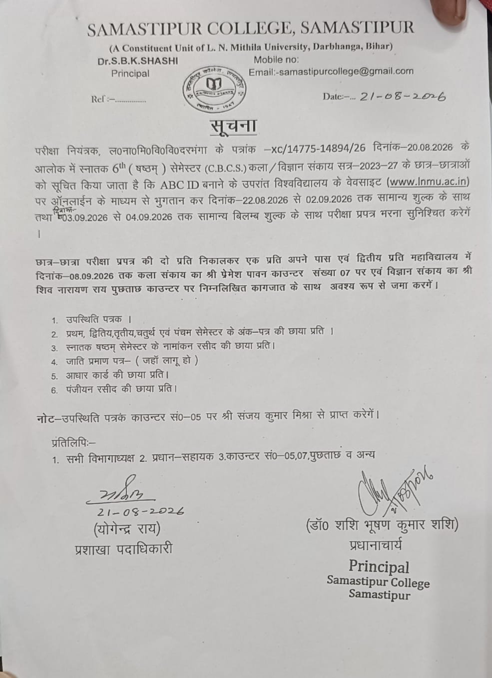 Notice