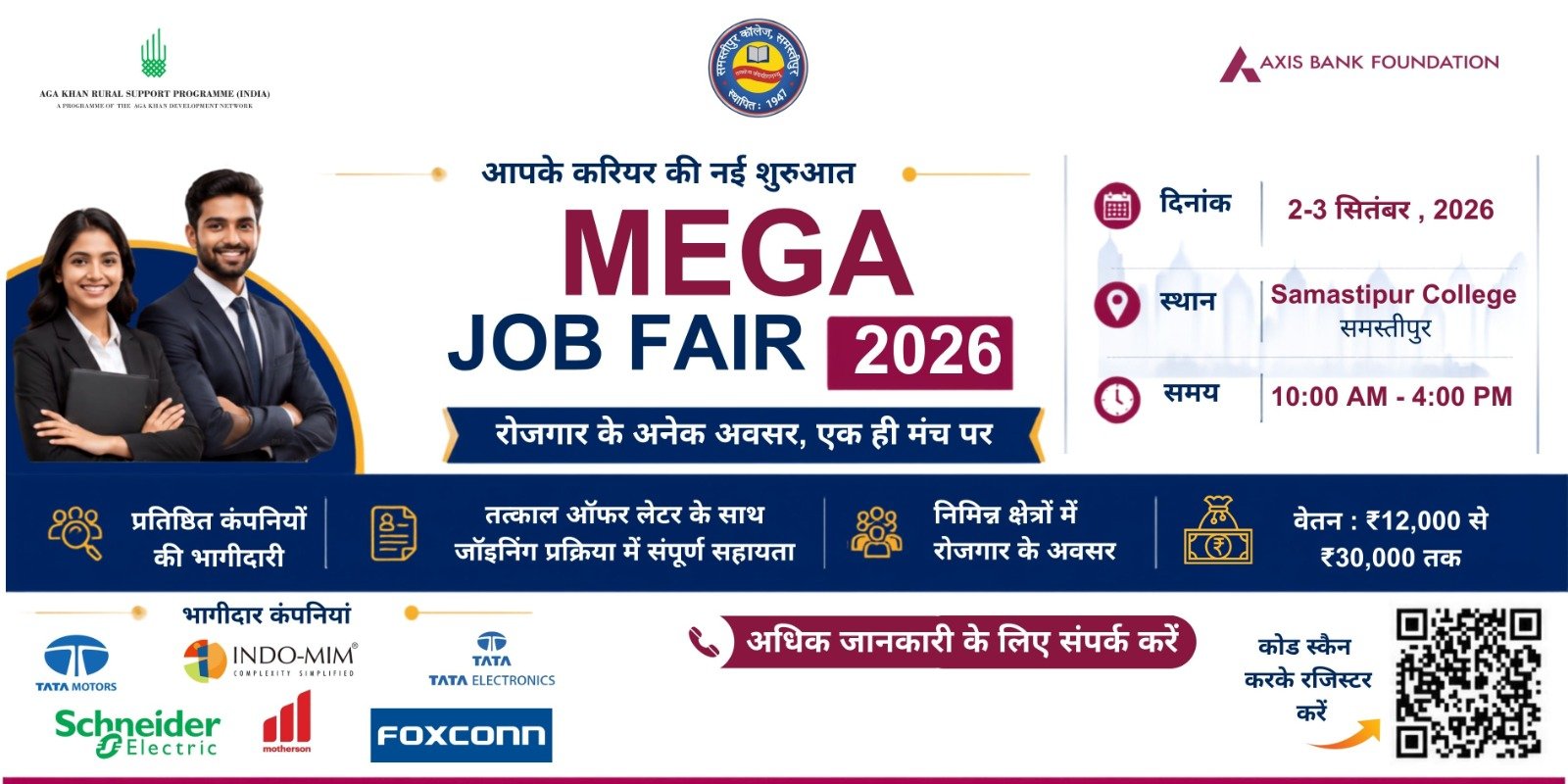Mega Job Fair